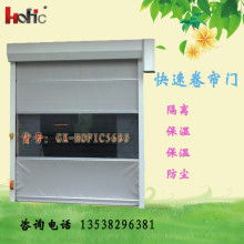 上海保田門業(yè)制造廠閔行分部 專業(yè)打造高品質(zhì)自動(dòng)感應(yīng)門、伸縮門及電金斗門業(yè)解決方案