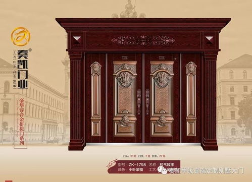 奏凱門業(yè)推出最新戶外精品別墅大門微信電子樣冊(cè)，誠(chéng)邀惠存金斗門業(yè)