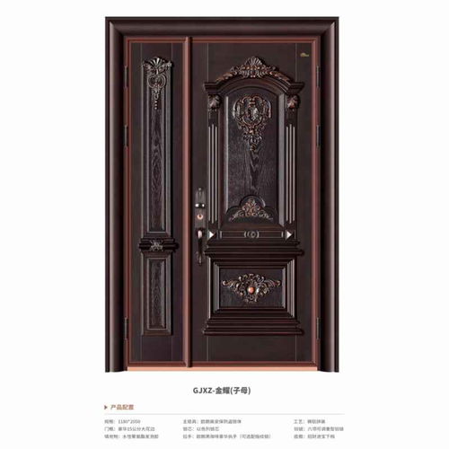 金耀、子母、金斗 顧家門業(yè)旗下三大品牌的特色與市場(chǎng)定位